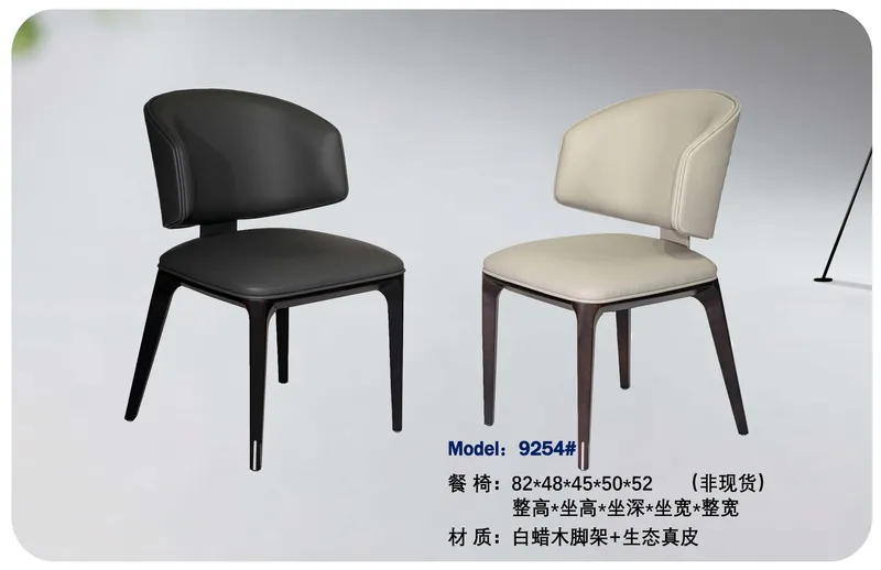 2025 New Catalogs -whole hosue furniture_页面_244