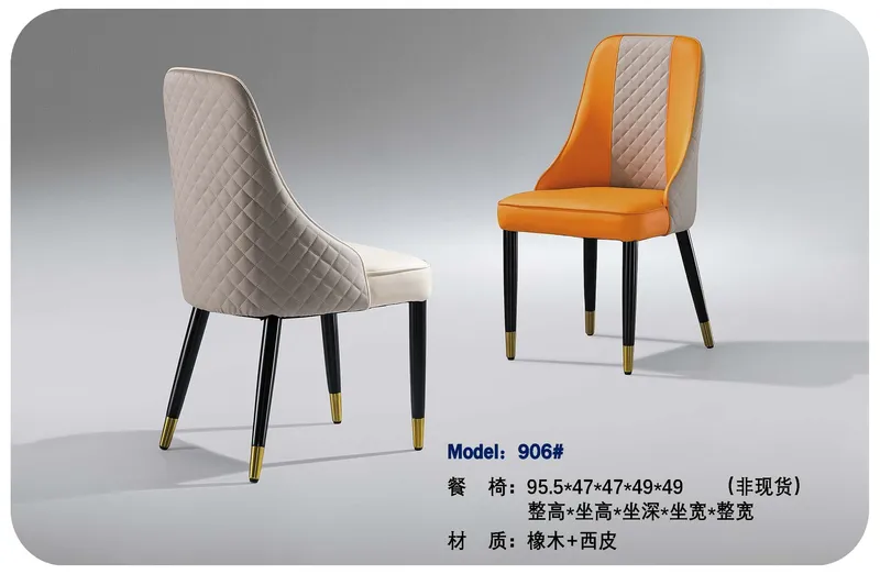 2025 New Catalogs -whole hosue furniture_页面_259