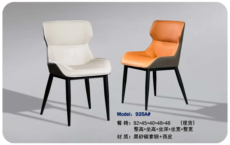 2025 New Catalogs -whole hosue furniture_页面_264