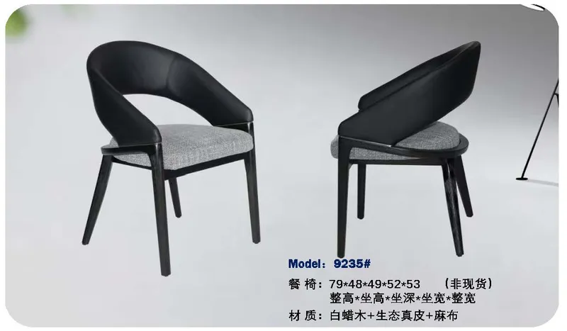 2025 New Catalogs -whole hosue furniture_页面_241