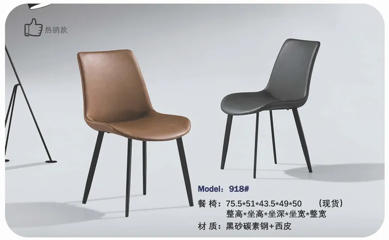 2025 New Catalogs -whole hosue furniture_页面_248