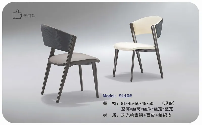 2025 New Catalogs -whole hosue furniture_页面_249