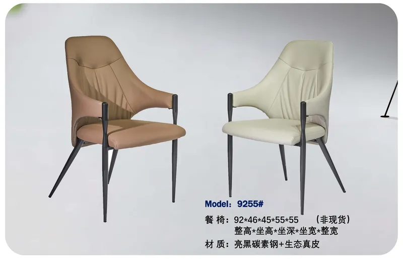 2025 New Catalogs -whole hosue furniture_页面_245