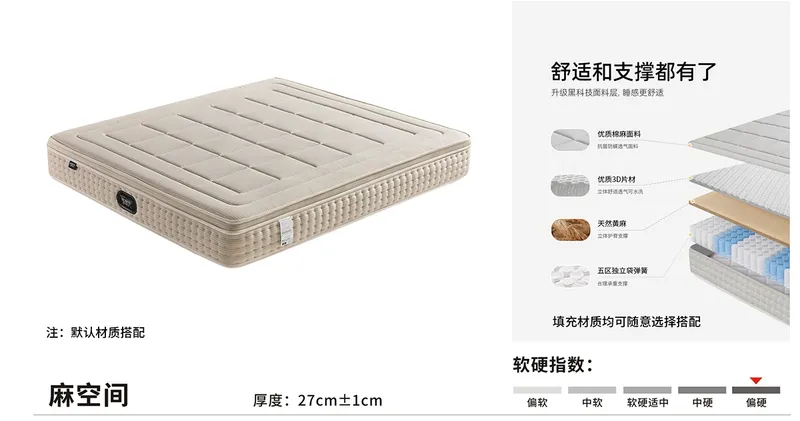 2025 New Catalogs -whole hosue furniture_页面_198